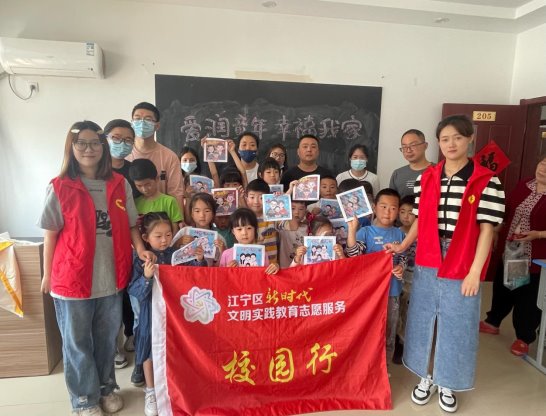 D:\工会工作\2023\2023年度志愿者活动\专项志愿者\230514爱润童年 幸福我家-国家家庭日活动\mmexport1685259397061.jpgmmexport1685259397061