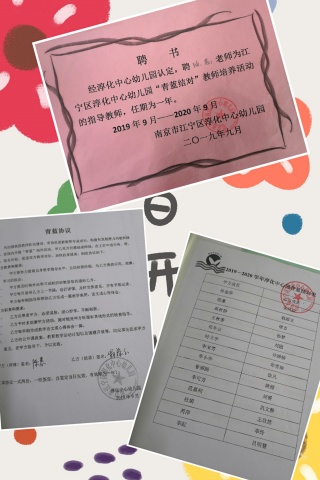 pt2019_11_24_21_50_21_conew2.jpg