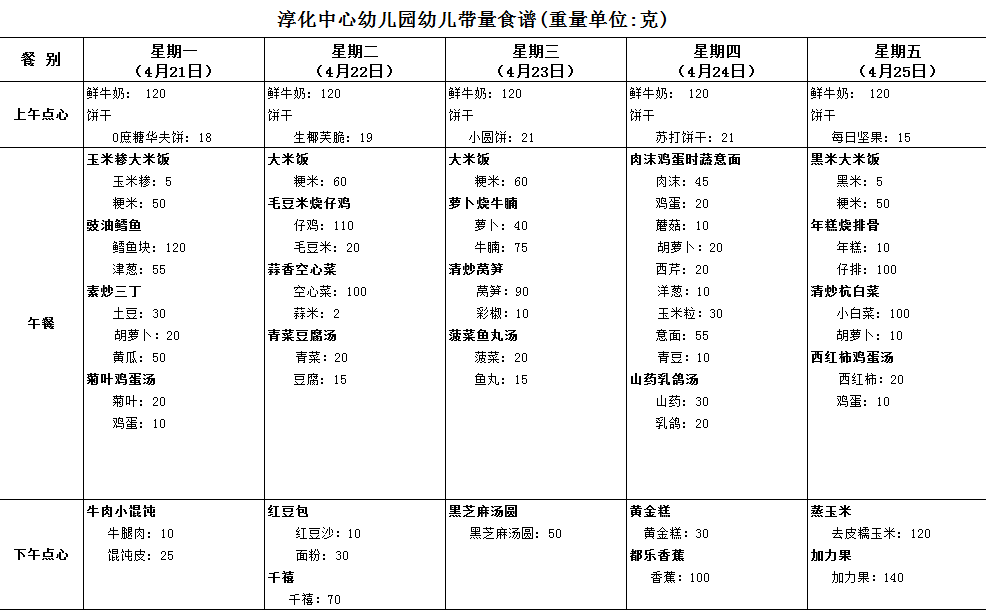 2e072ab824244ca1fbaeb0a8db49e45f.png