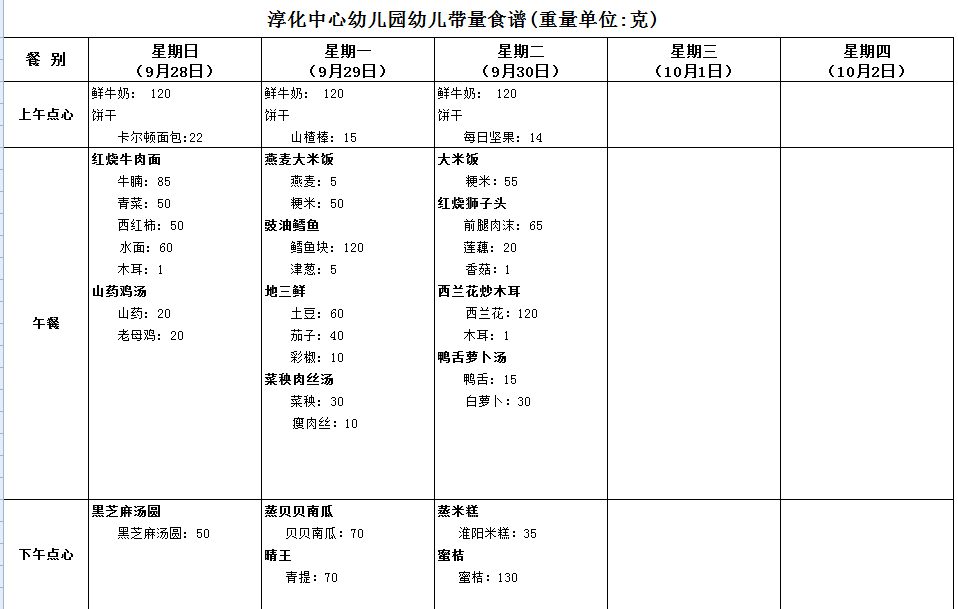 5f4d16190921e590062f2efe63b82445.png